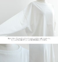 【2020SS】Squady×MMN【別注アイテム】スカディシンプルカットソーEW-080216【RCP】