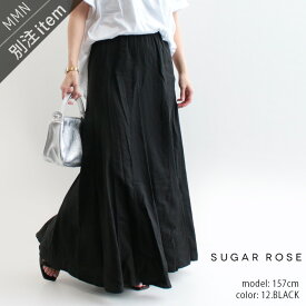 SUGAR ROSE×MMN【別注アイテム】 シュガーローズ　リネンレーヨンマーメイドスカート　 259673-B【RCP】SS 春 夏 お出掛け 旅行 セットアップ