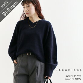 SUGAR ROSE×MMN【別注アイテム】 シュガーローズ　Vネックパフスリーブニットプルオーバー　256623-B【RCP】 smp
