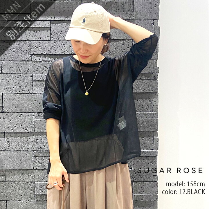 楽天市場】＼FINAL SALE 8/8(木) 10時〜／【40%OFF】SUGAR ROSE×MMN 