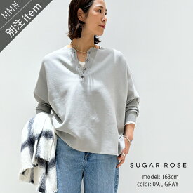 SUGAR ROSE×MMN【別注アイテム】 シュガーローズ　2wayワイドプルオーバー 256682-B【RCP】AW トップス ヘンリーネック