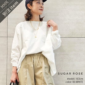 SUGAR ROSE×MMN【別注アイテム】 シュガーローズ　ラグランカットソー 253483-B 【RCP】トップス