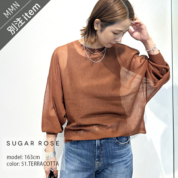 cornerstone 21AW ニット ローズ着用 NULLUS セール】毛玉になりにくい 