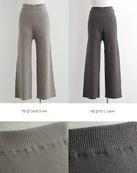 【2019AW】SugarRoseシュガーローズリブニットパンツ296073【RCP】