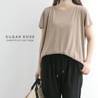 【2020SS】SUGARROSE×MMN【別注アイテム】シュガーローズ前後2wayタックカットソー259449【RCP】