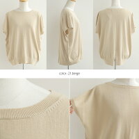 【10%★OFF】【2020SS】SUGARROSEシュガーローズニットトップス256240【RCP】