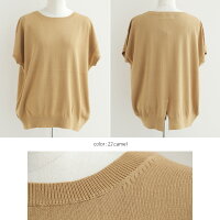 【10%★OFF】【2020SS】SUGARROSEシュガーローズニットトップス256240【RCP】