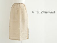 【10%★OFF】【2020SS】SUGARROSE×MMN【別注】シュガーローズニットフレアスカート256241【RCP】