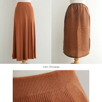 【10%★OFF】【2020SS】SUGARROSE×MMN【別注】シュガーローズニットフレアスカート256241【RCP】