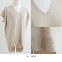 【10%★OFF】【2020SS】SUGARROSE×MMN【別注アイテム】シュガーローズアセテートVネックニットプルオーバー297150【RCP】