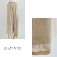 【2020SS】SUGARROSEシュガーローズレーヨンクレープパンツ204301【RCP】