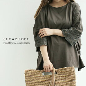 楽天市場 Sugar Rose レディースファッション の通販