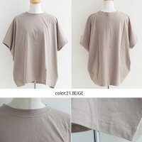 【30%★OFF】【2021SS】SUGARROSE×MMN【別注アイテム】シュガーローズ無地Tシャツ259843【RCP】