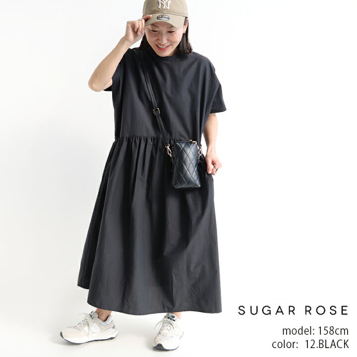楽天市場】＼FINAL SALE 8/8(木) 10時~／【50%OFF】SUGAR ROSE 