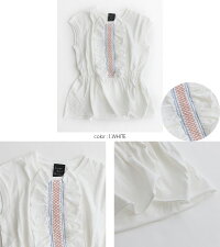 【2019SS】【kids】SWAPMEETMARKETスワップミートマーケットスラブシャーリングチュニック2292408【RCP】