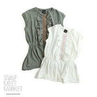 【2019SS】【kids】SWAPMEETMARKETスワップミートマーケットスラブシャーリングチュニック2292408【RCP】