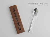 THEザDINNERSPOONディナースプーン1405-0219-200【RCP】スプーン