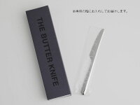 THEザBUTTERKNIFEバターナイフ1405-0224-200【RCP】バターナイフ