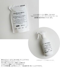 【2017AW】THEザTheMagicWaterマルチクリーナーマジックウォーターレフィル(詰め替え)350ml1306-0061-200【RCP】