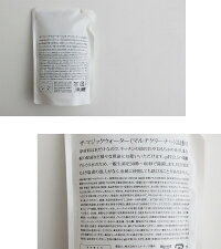 【2017AW】THEザTheMagicWaterマルチクリーナーマジックウォーターレフィル(詰め替え)350ml1306-0061-200【RCP】