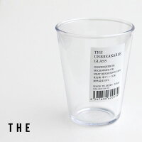 【SALE対象外】THEザTHEUNBREAKABLEGLASSアンブレイカブルグラス(ショート)1406-0201-200-SHORT【RCP】