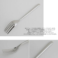 THEザCAKEFORKケーキフォーク1405-0222-200【RCP】ケーキフォーク