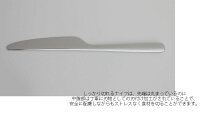 THEザBUTTERKNIFEバターナイフ1405-0224-200【RCP】バターナイフ