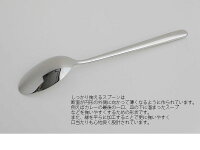 THEザDINNERSPOONディナースプーン1405-0219-200【RCP】スプーン