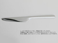 THEザDINNERKNIFEディナーナイフ1405-0220-200【RCP】ナイフ