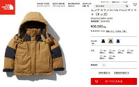 【2019AW】【kids】THENORTHFACEザ・ノースフェイスEnduranceBaltroJacketエンデュランスバルトロジャケット(キッズ)NDJ91952【RCP】