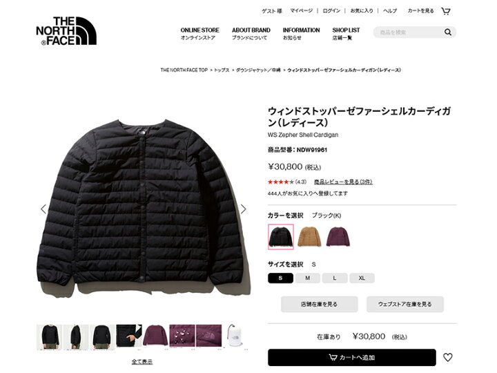 楽天市場】THE NORTH FACE ザ・ノースフェイス WS Zepher Shell 