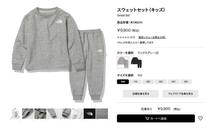 楽天市場】【kids】THE NORTH FACEザ・ノースフェイス スウェット 