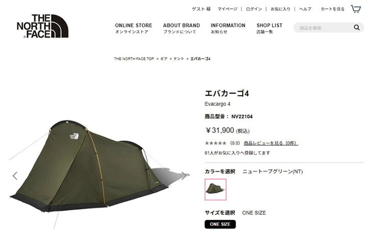 楽天市場】THE NORTH FACE ザ・ノースフェイス Evacargo 4 エバカーゴ4 