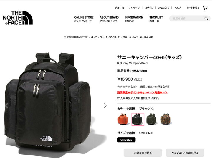 楽天市場】【kids】THE NORTH FACE ザ・ノースフェイス K SNY CAMPER 