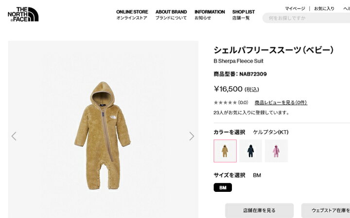 楽天市場】【Baby】THE NORTH FACEザ・ノースフェイス B Sherpa Fleece 