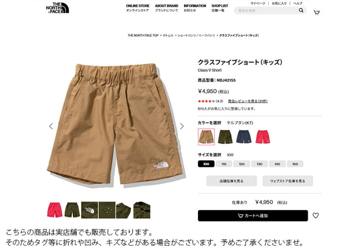 楽天市場】【kids】THE NORTH FACE ザ・ノースフェイス 水陸両用 