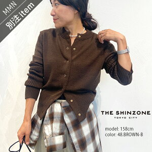 THE SHINZONE×MMN�y�J���[�ʒ��z�@�V���]�[�� LONG RIB CARDIGAN�@�����O���u�J�[�f�B�K�� 23AMSNI05�yRCP�z�J�[�f�B�K��