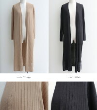 ☆【30%★OFF】【2018SS】【送料無料】THOMASMAGPIE×MMN【別注アイテム】トーマスマグパイリブロングカーディガン2182711【RCP】
