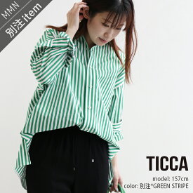 TICCA×MMN ティッカ 【別注カラー】スクエアビッグシャツ TBCS-001【RCP】