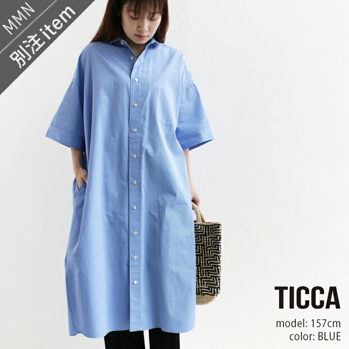 楽天市場】TICCA×MMN ティッカ 【別注カラー】スクエアビッグ半袖 
