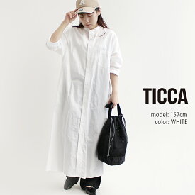 TICCA ティッカ コットンリネンシャツワンピース TBDS-024【RCP】2024SS ロングシャツ