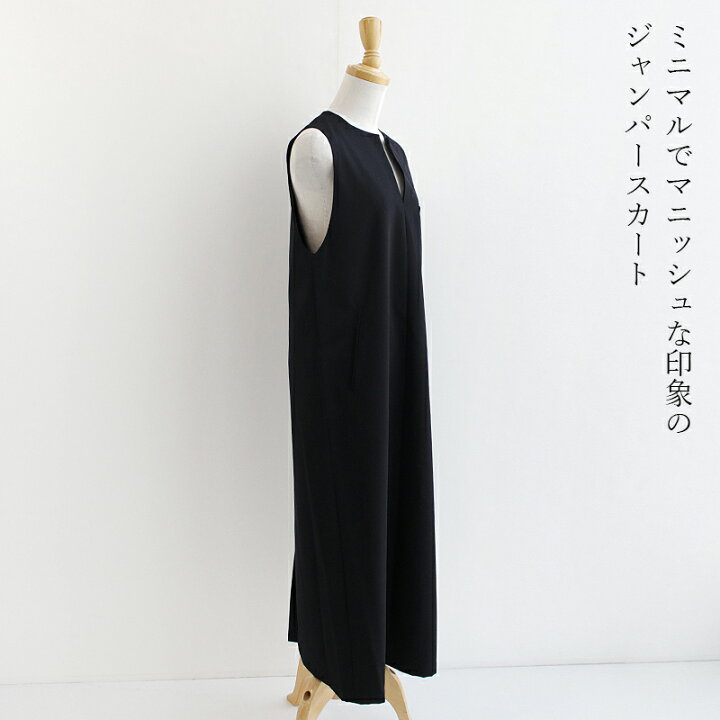 楽天市場】TICCA ティッカ ウールジャンパースカート TBDA-211【RCP 