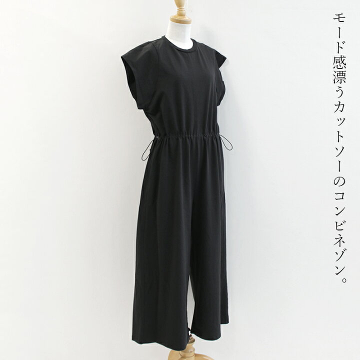 楽天市場】TICCA ティッカ コンビネゾンドレス TBES-203 【RCP 