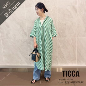 ＼NEW YEAR SALE／【30％OFF】TICCA×MMN ティッカ 【別注カラー】スクエアビッグ半袖シャツワンピース TBCS-007【RCP】
