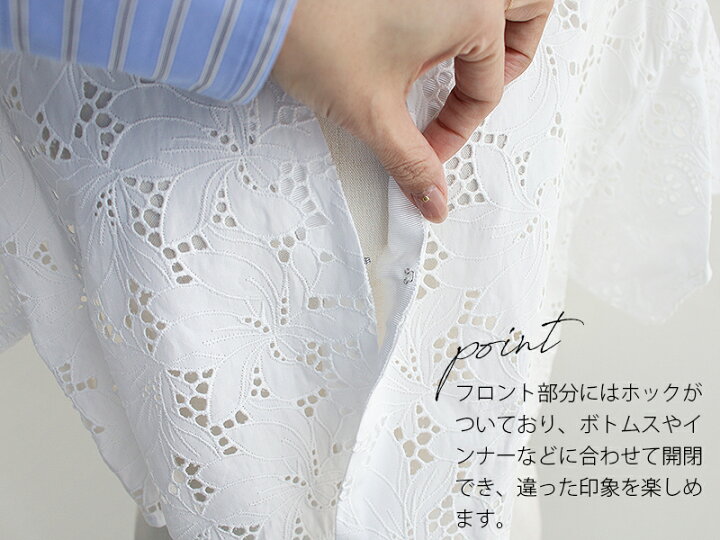 楽天市場】＼FINAL SALE／【40％OFF】TICCA ティッカ フラワーレース 