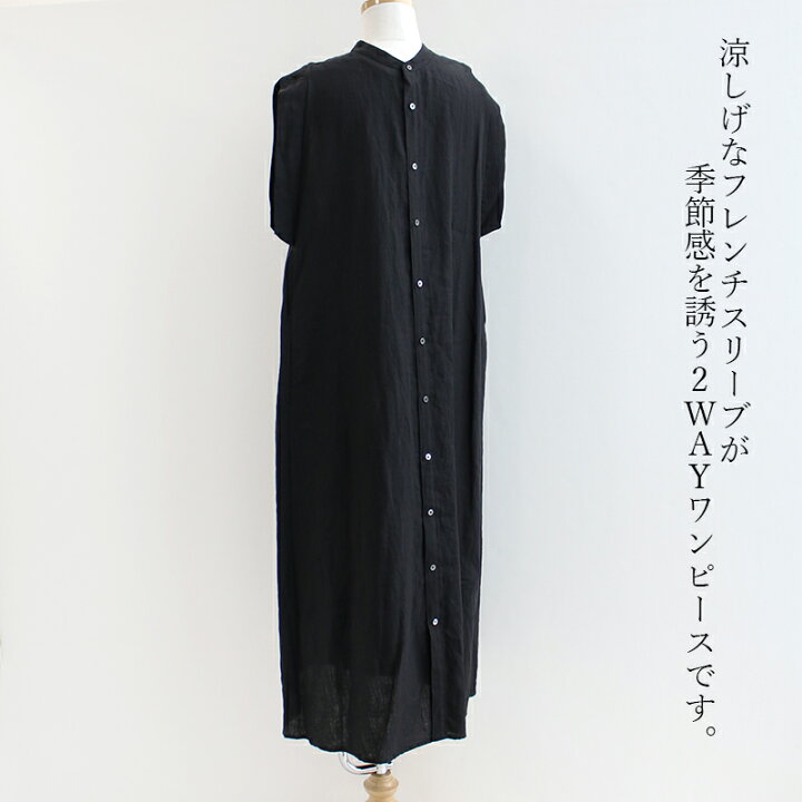 楽天市場】TICCA ティッカ リネン2WAYフレンチシャツ TBES-406【RCP 