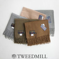 【2019AW】TWEEDMILLツイードミルウール大判ストールマフラー(無地)70-190【RCP】