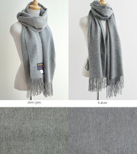 【2019AW】TWEEDMILLツイードミルウール大判ストールマフラー(無地)70-190【RCP】