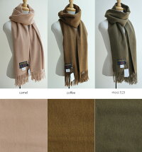 【2019AW】TWEEDMILLツイードミルウール大判ストールマフラー(無地)70-190【RCP】