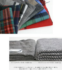 【2019AW】TWEEDMILLツイードミルウール大判ストールマフラー(check)70-190【RCP】